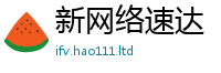 新澳门天天免费精准大全谜语把7777788888管家婆凤凰网查一下云间玉箭
